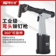 锐壹弯头90度气动拉钉枪铆钉抢 铆钉枪抽芯钉拉铆枪铆钉钳三爪