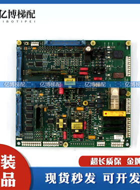 现货OTIS奥的斯驱动板/ABA26800XU2/ABA26800XU1奥的斯变频器主板