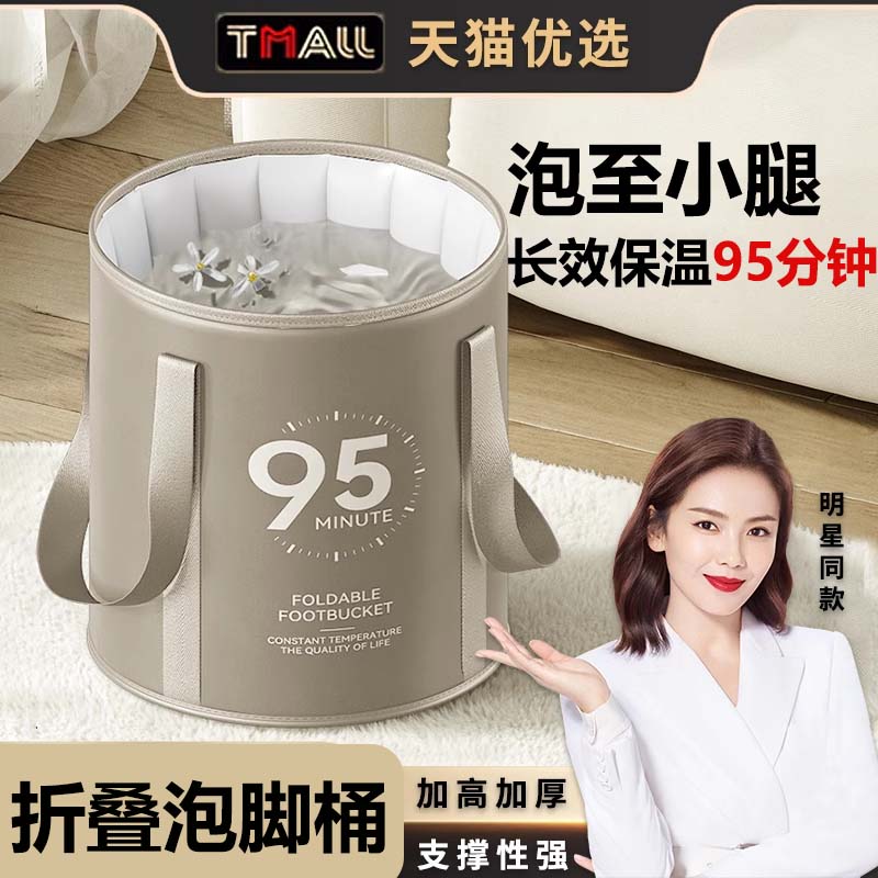 泡脚桶折叠过小腿保温熏蒸洗脚盆便携按摩去湿气排毒养生足浴盆