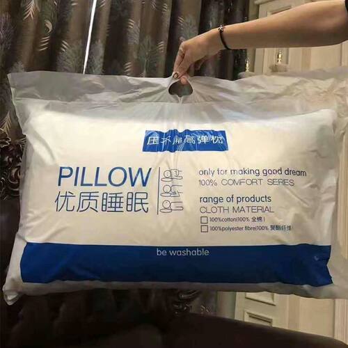 Hotel Head Rest Bed Sleep Pillow Soft Pillows 超软弹力枕头芯 - 封面