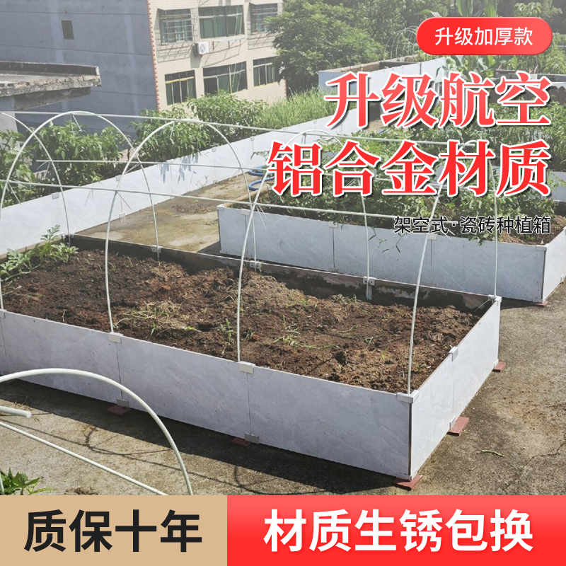 瓷砖拐角直角固定器铝合金加厚磁砖种菜箱种植箱配件大全玻璃夹槽