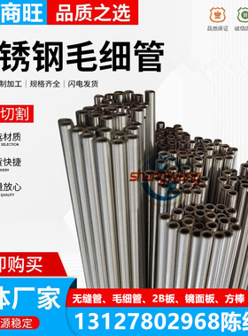 建筑结构用不锈钢材SUS304A、SUS304N2A、SUS316A、SCS13AA-CF