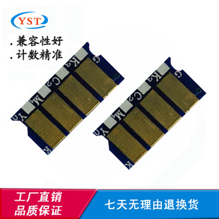 适用理光C340粉盒芯片SP C340SF硒鼓墨盒清零碳粉计数芯片 C340DN