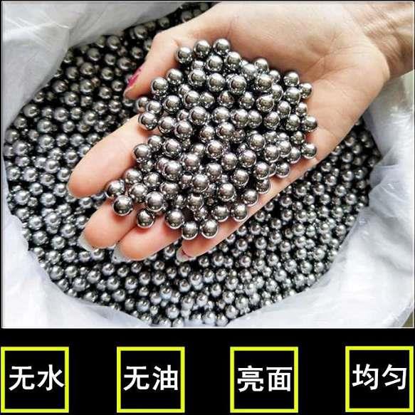 弹弓专用钢珠铁子球不锈