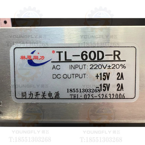 南京林恩同力开关电源TL-60D-R TL-200S-5 TL-250S-7 24 32 36