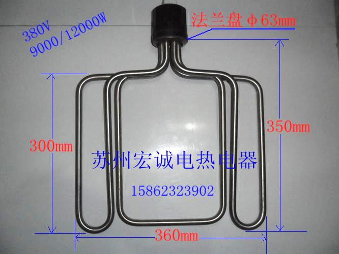 蒸饭机蒸饭箱加热管 380V9KW蒸柜加热管  蒸饭车电热管