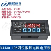 100V LED显示数字电流电压表0 200V四位数功率表头 DC10A M4430