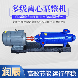 多级离心泵高扬程D型工业DG型85 增压锅炉给水现货水泵 45x4 卧式