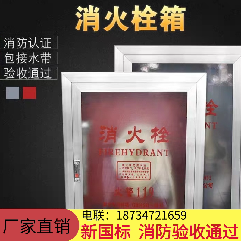 云南消火栓箱门消防门门板铝合金门框箱门有机玻璃门框定制