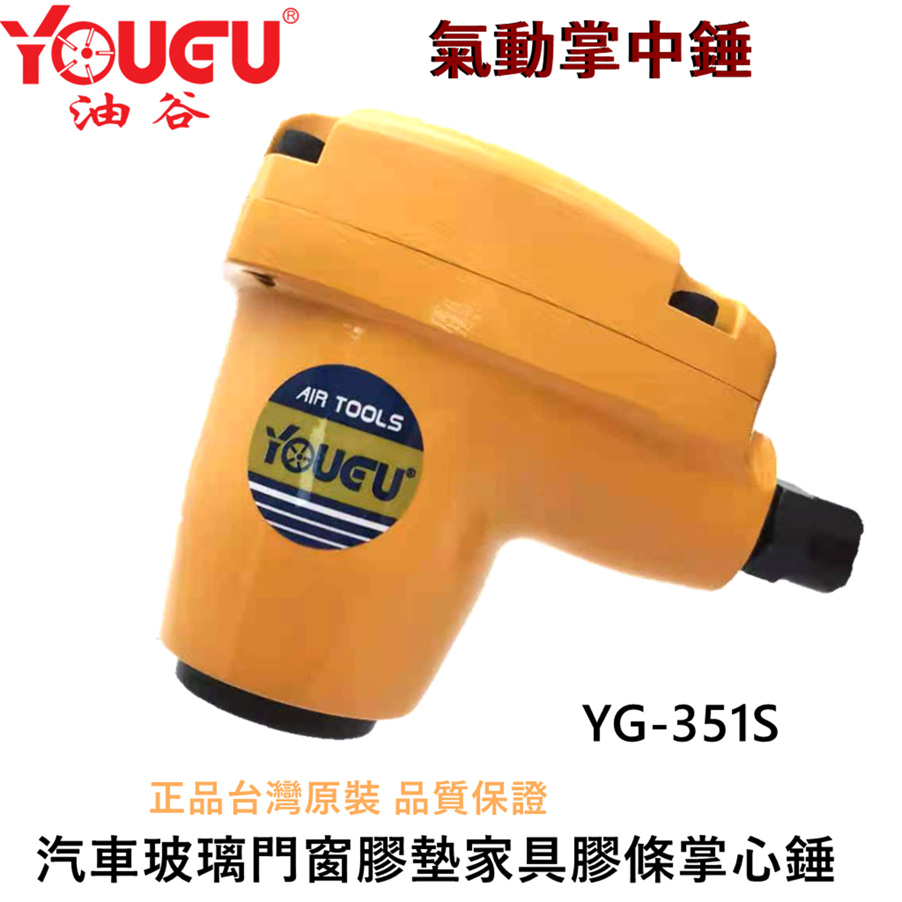 气动掌中气钉锤钢钉打散钉装修工具吊顶气锤汽车家具胶垫掌心锤胶
