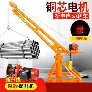 修升降起重机吊粮机提升机吊砖 德国吊机家用小型室外吊运机建筑装