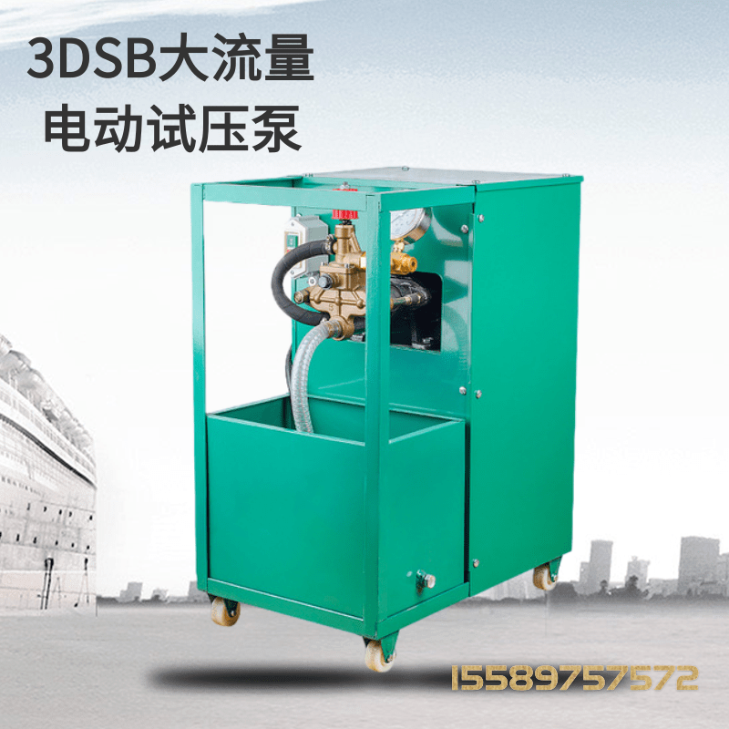 大流量电动试压泵机水控