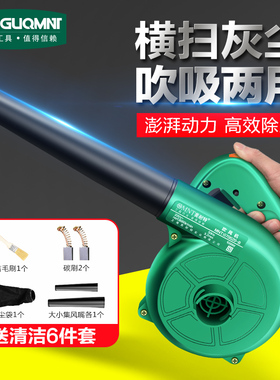 美耐特鼓风机大功率强力电动吹风机吹尘枪工业用小型除尘器吹风枪