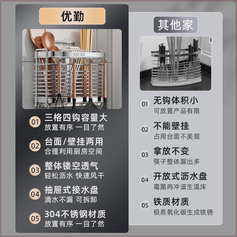 筷子桶不锈钢高档家用筒