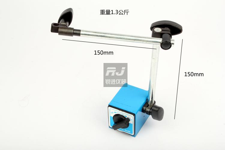 磁力表座百分千架性强杠