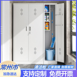 常州不锈钢清洁柜保洁储物铁皮工具柜单双门卫生柜拖把扫把收纳柜