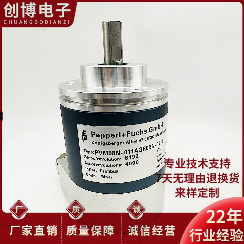 PVM58N-011/032AGR0BN-1213德国倍加福值Profibus编码器