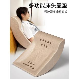 EPP多功能靠枕床头护腰大靠背腰椎拉伸瑜伽顶腰床靠沙发靠垫枕头