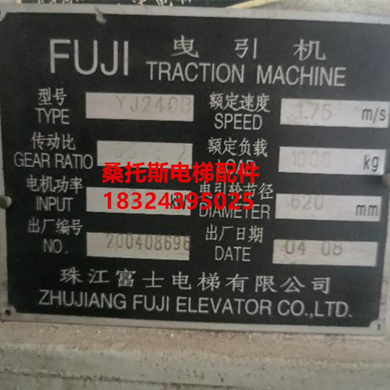 珠江富士电梯油封YJ240B密封圈曳引机油封主轴蜗杆油封油镜油标