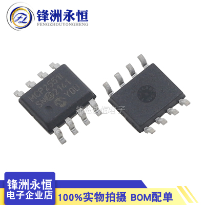 原装进口 MCP2551T-I/SN SOP-8 MCP2551T-I/SN CAN收发器 驱动器