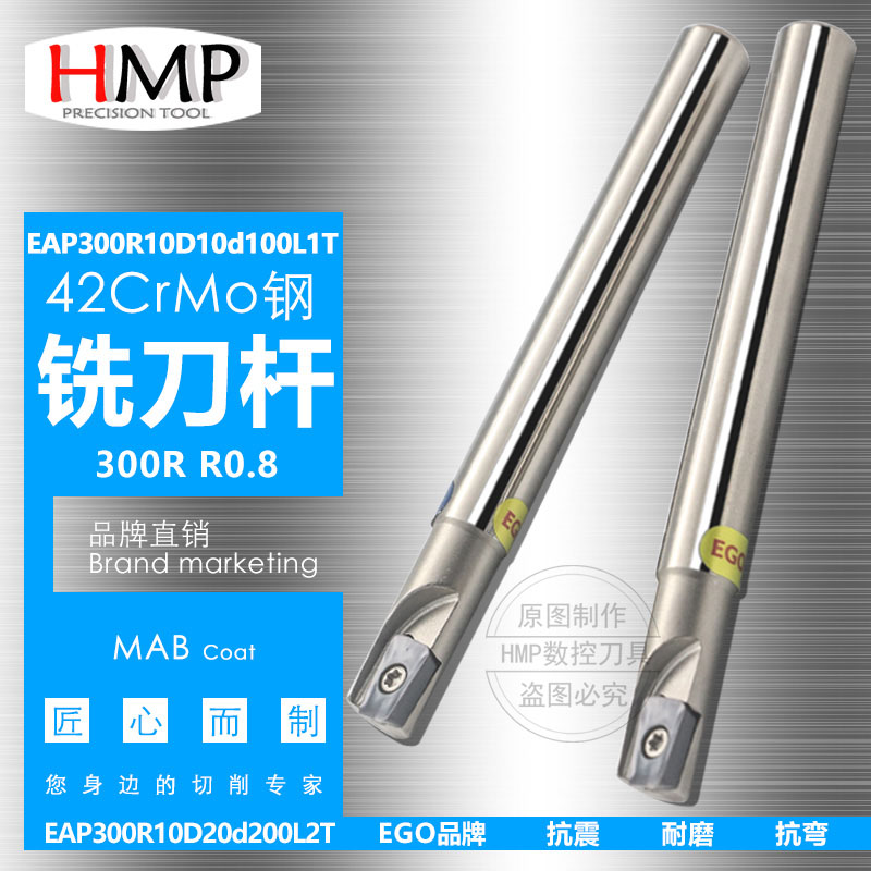 台湾进口铣刀杆系列直角