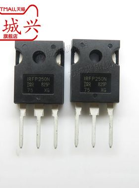 全新原装正品 IRFP250NPBF 场效应管 IRFP250 30A 200V TO-247