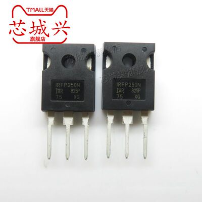全新原装正品 IRFP250NPBF 场效应管 IRFP250 30A 200V TO-247