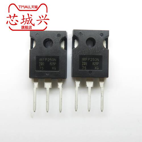 全新原装正品 IRFP250NPBF 场效应管 IRFP250 30A 200V TO-247