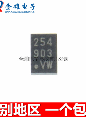 丝印254 24LC16B-I/MC 24LC16BT-E/MC DFN8 2*3 16KB IC 原装正品