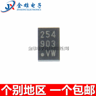 丝印254 正品 原装 24LC16B 16KB 24LC16BT DFN8
