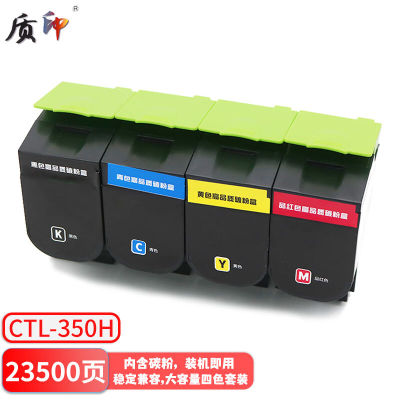 质印适用奔图CP2500DN粉盒CM7000FDN墨盒CTL-350墨粉M7115cp5055d