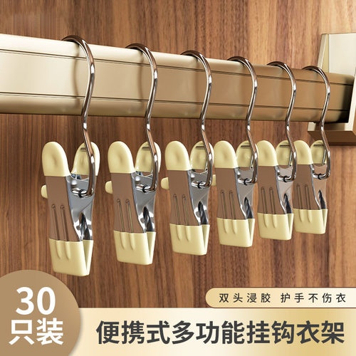 无痕多功能带挂钩夹子晾衣夹防滑单钩裤夹防风帽子带钩围巾收纳夹