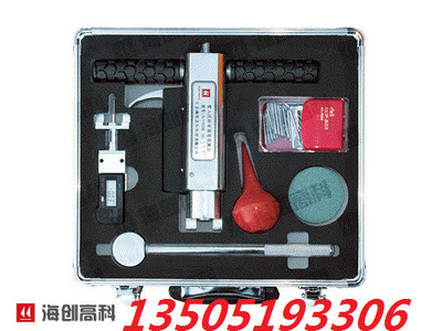 北京海创贯入式混凝土强