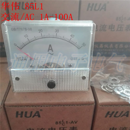 华伟机械式指针交流电流表头85L1-1A 2 3 5 10 15 20 30 50 100A