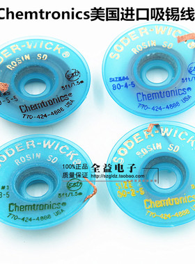 美国进口 ITW Chemtronics 吸锡线 吸锡带SW18035 SW18045