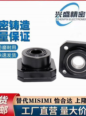 LEB01 LEB02 LEB03 LEB12- 6 8 10 12 15 20圆法兰丝杠支撑座组件