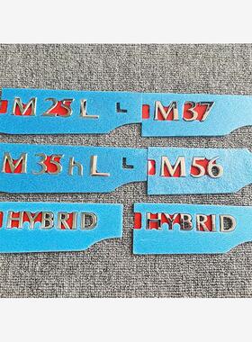 适用于英菲尼迪M25L M35hL M37 M56车标后尾标改装HYBRID混动黑标