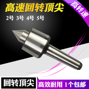 高速合金回转数控车床高转速防水防尘2号3号4号5号