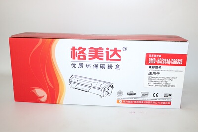 格美达GMD-HCE285A/CRG325优质碳粉盒 CE285A CRG125 CRG325硒鼓