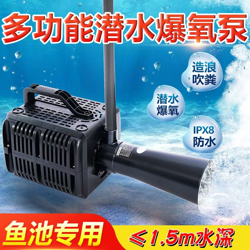 户外水产养殖高密度锦鲤池爆氧增氧机鱼塘增氧推水造浪大功率气泵
