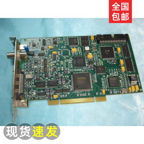 9成新美国正品NI的 IMAQ-PCI-1410 视频图象采集卡 现货可开票