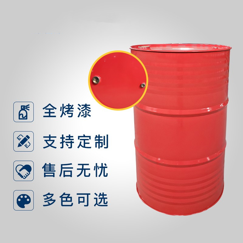 汽油桶柴升装饰铁幼儿园