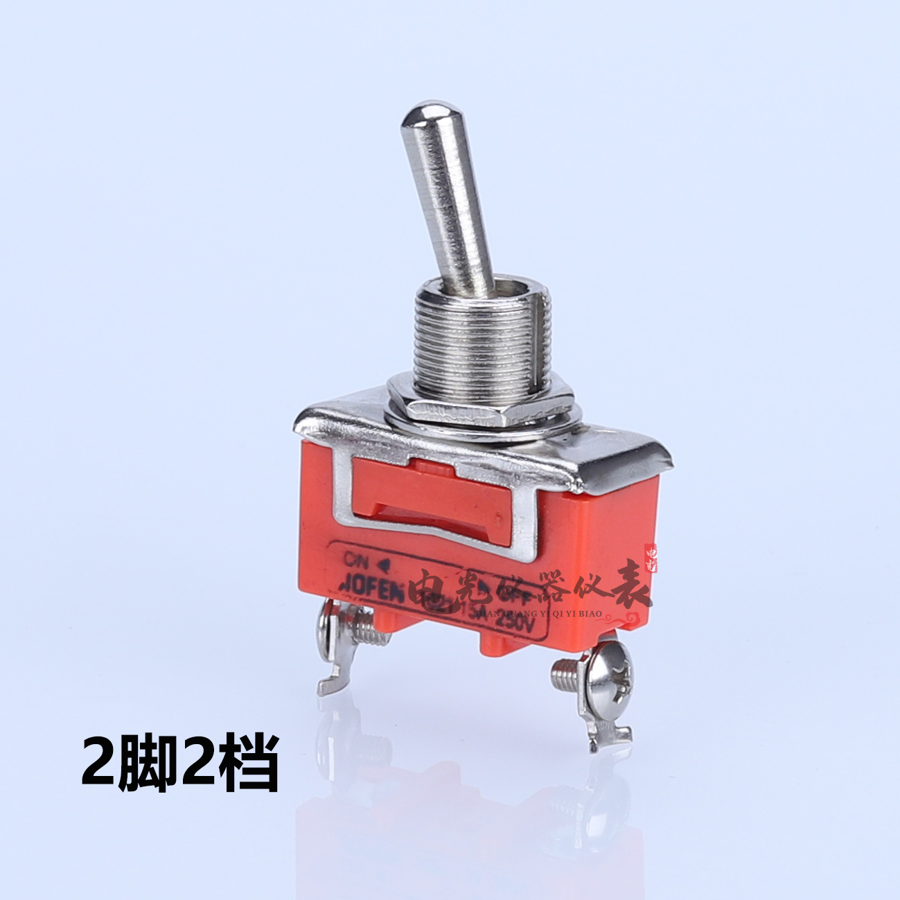 钮子开关摇臂头电源扭脚