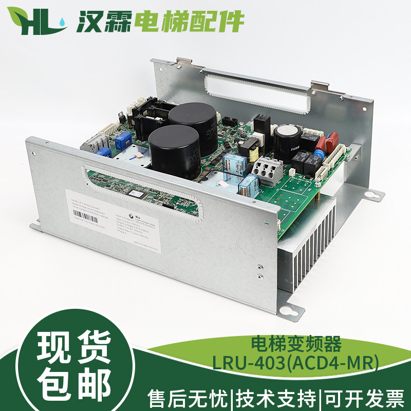 原装变频器LRU-403(ACD4-MR)驱动板KEA21305ACB1适用奥的斯电梯 - 实物图