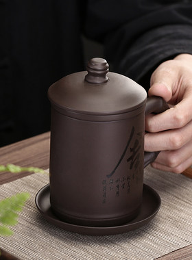 紫砂杯内胆过滤茶水分离