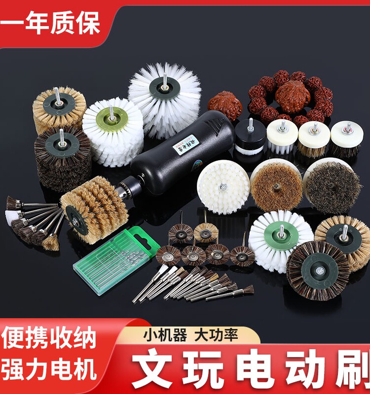 电动文玩刷核桃打底打磨抛光全自动刷串盘串神器机刷机器刷盘刷子