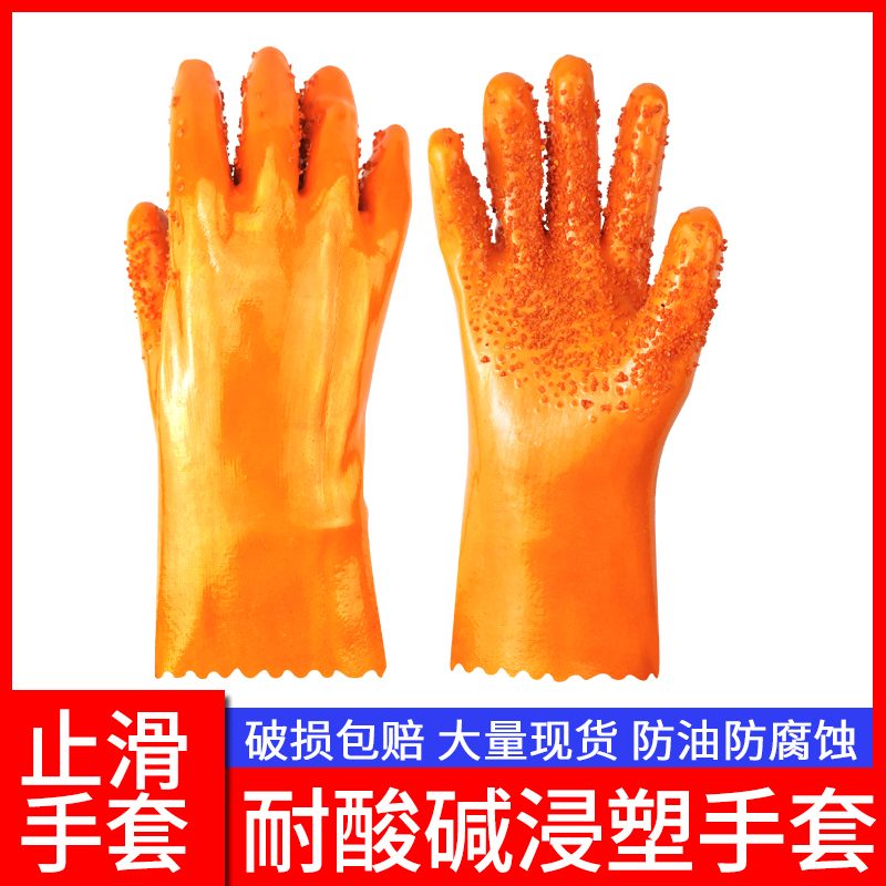 正品止滑手套劳保工作耐