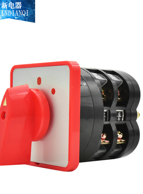 正品 格磊GLELE 电源切断开关 万能旋转转换开关LW5-16/2 16A 2节