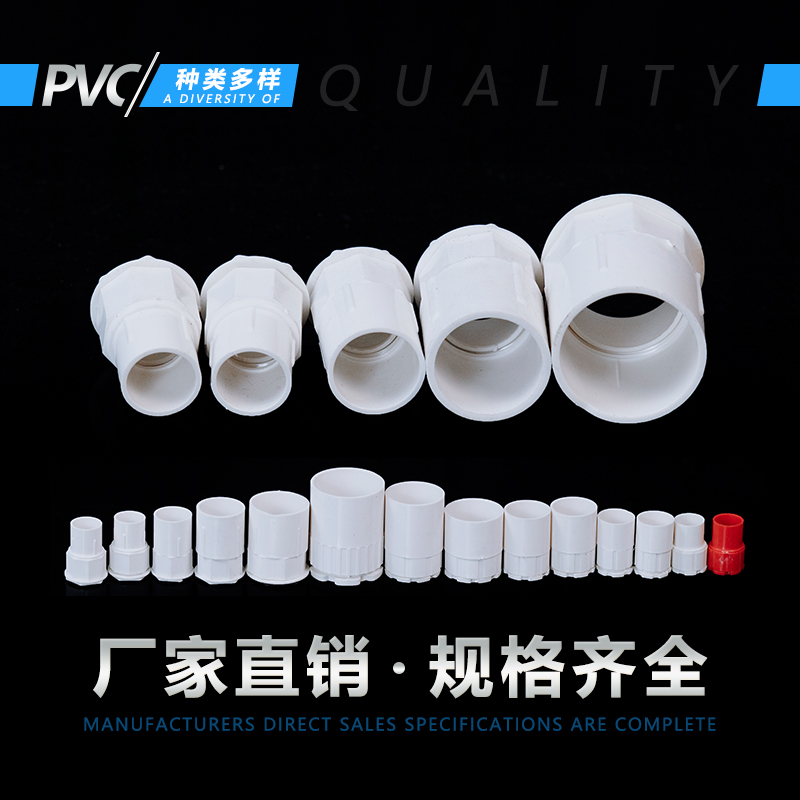 锁母接头线管杯梳暗盒扣