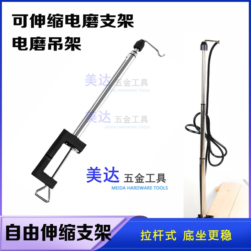电磨工具电磨支架电磨配件可伸缩电磨支架吊架软轴手雕刻机固定